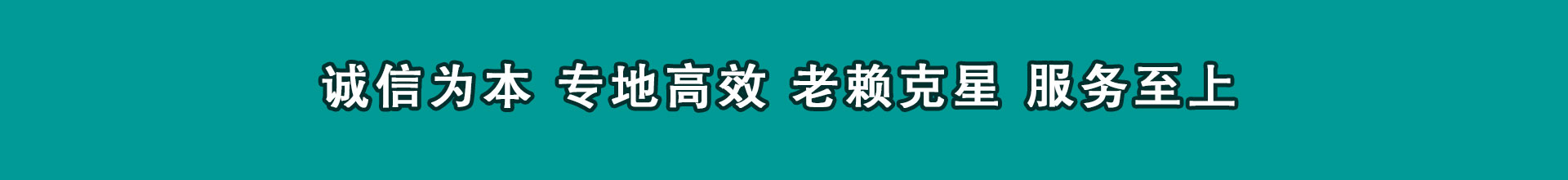 泰安追数公司