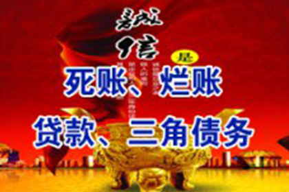 逾期未还欠款，打人是否构成犯罪？