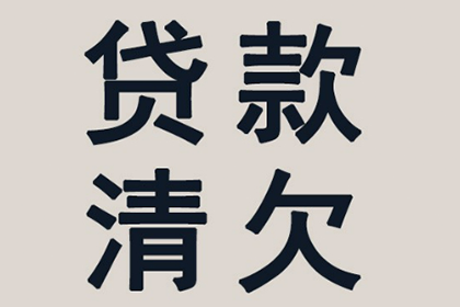 胜诉后对方无力偿还，如何维权？